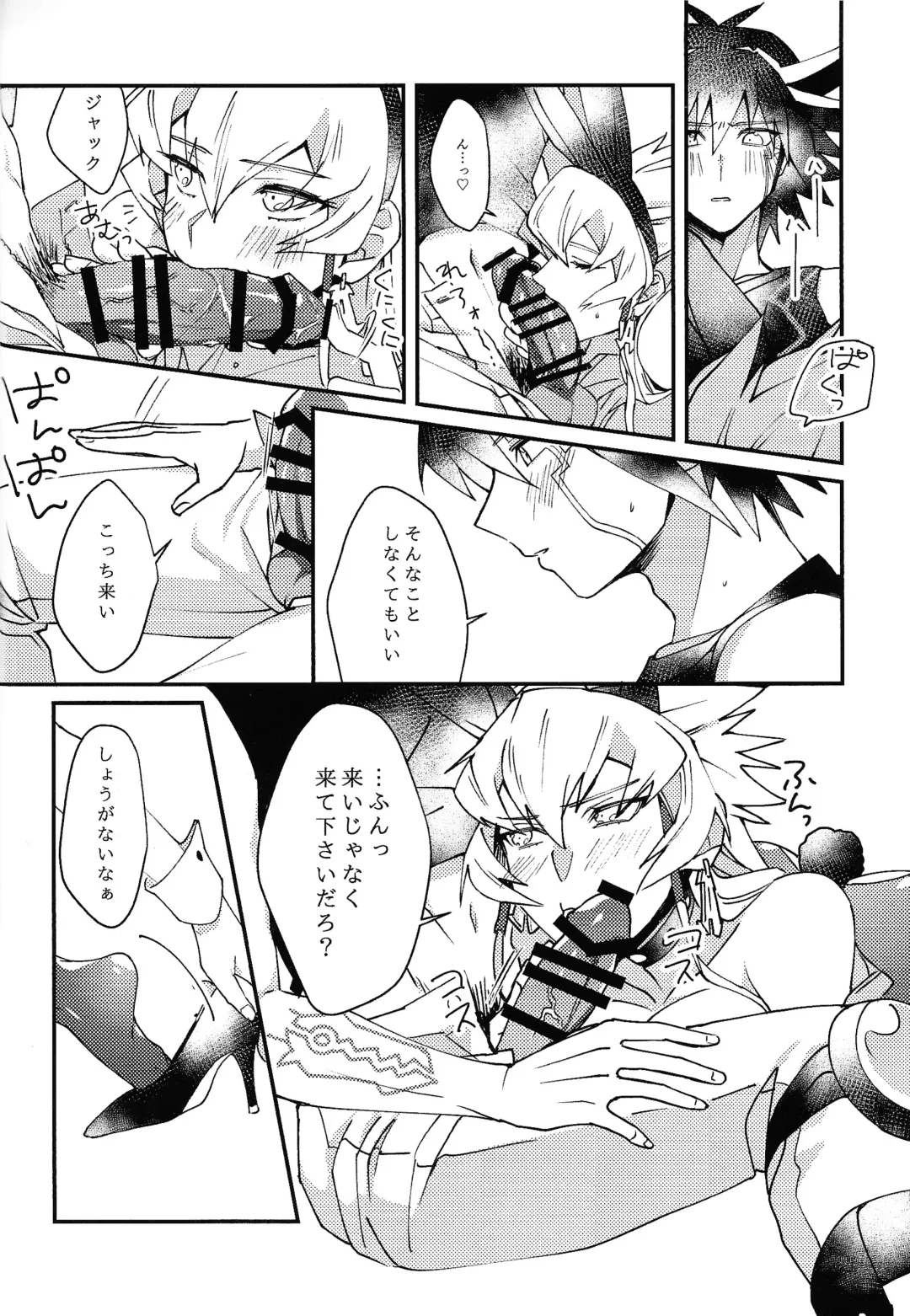 kawaii．tabechaitai Fhentai - Page 17