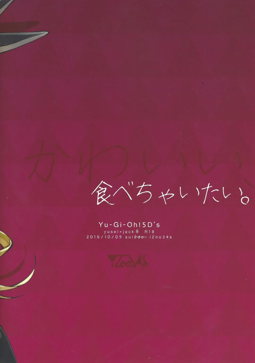 kawaii．tabechaitai Fhentai - Page 22