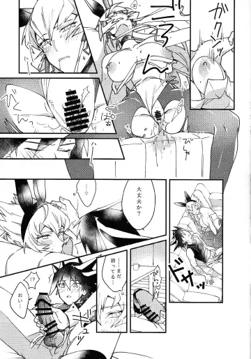 kawaii．tabechaitai Fhentai - Page 16