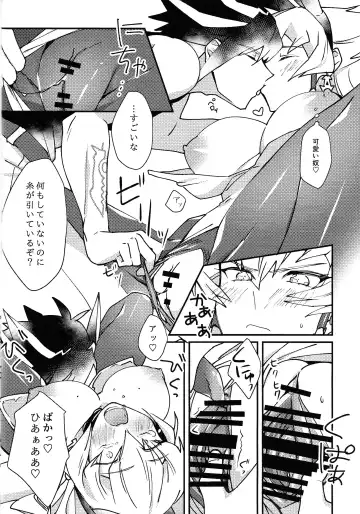 kawaii．tabechaitai Fhentai - Page 9