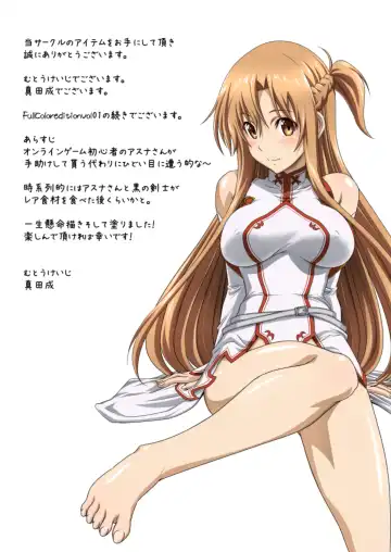 [Mutou Keiji] AstralBout Full Color edition Vol.02 Fhentai - Page 5