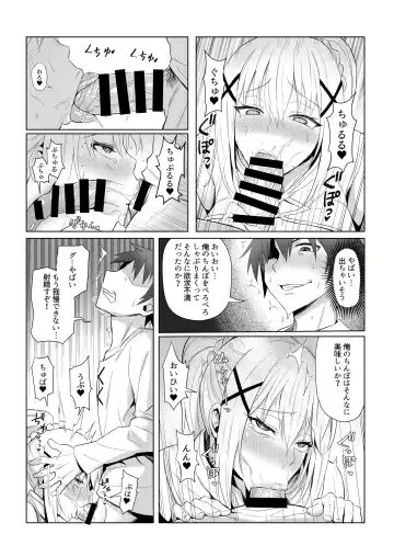 [Zhen Lu] Kono Daraku Shita Onna Kishi ni Syukufuku o! Fhentai - Page 11