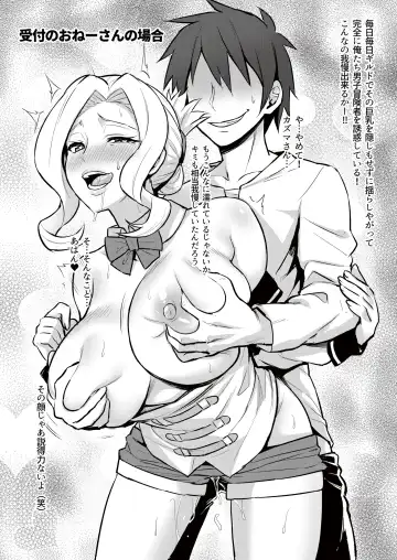 [Zhen Lu] Kono Daraku Shita Onna Kishi ni Syukufuku o! Fhentai - Page 20