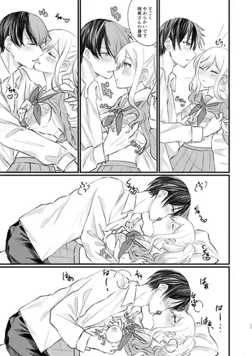 Kimi wa Boku no Ittousei Fhentai - Page 10