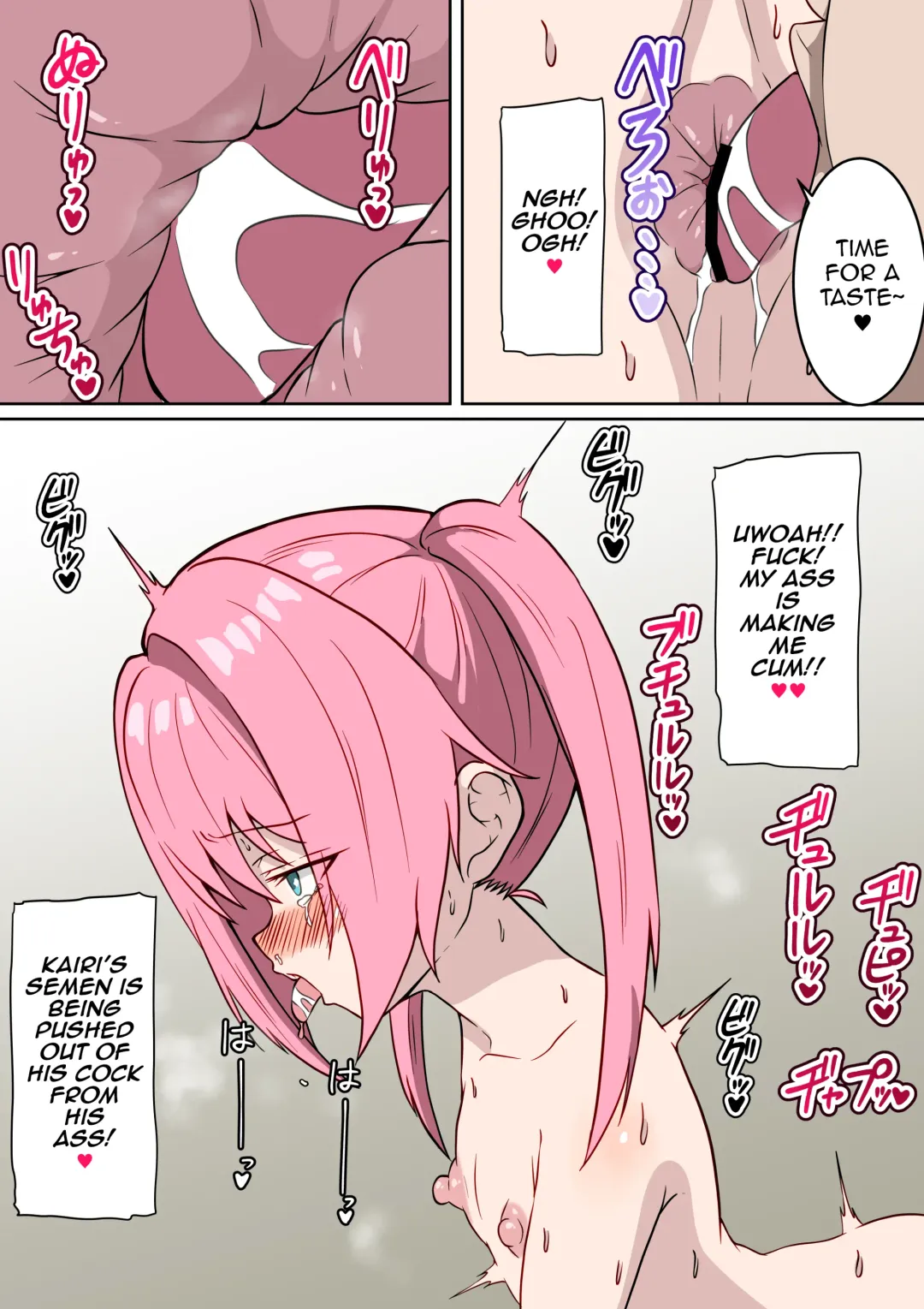 Otouto wa Boku no Anal Benki ~Ani o Namekusatteru Namaikina Otouto ga Ani ni Oshioki Sarete Anal Benki ni Naru Hanashi~ Fhentai - Page 16