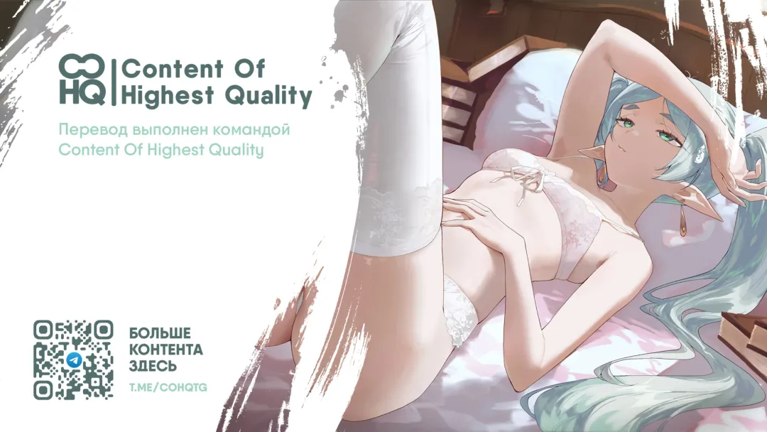 [Proudbanana] Kuon no Ai - Mirrored Lotus | Вечная любовь - Зеркальный лотус (decensored) Fhentai - Page 38