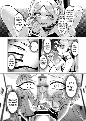 [Proudbanana] Kuon no Ai - Mirrored Lotus | Вечная любовь - Зеркальный лотус (decensored) Fhentai - Page 24