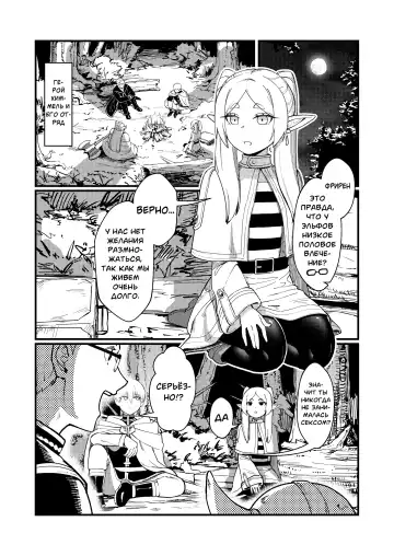 [Proudbanana] Kuon no Ai - Mirrored Lotus | Вечная любовь - Зеркальный лотус (decensored) Fhentai - Page 3