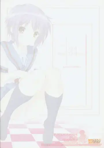 [Kazuma G-version] TIMTIM MACHINE 22 Gou Fhentai - Page 25