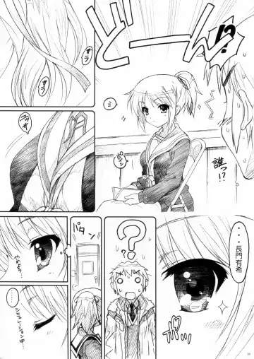 [Kazuma G-version] TIMTIM MACHINE 22 Gou Fhentai - Page 9