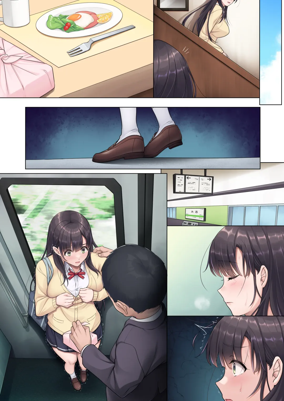 [Mafuyu Hemp] Otou-san Yamete-- Fhentai - Page 70