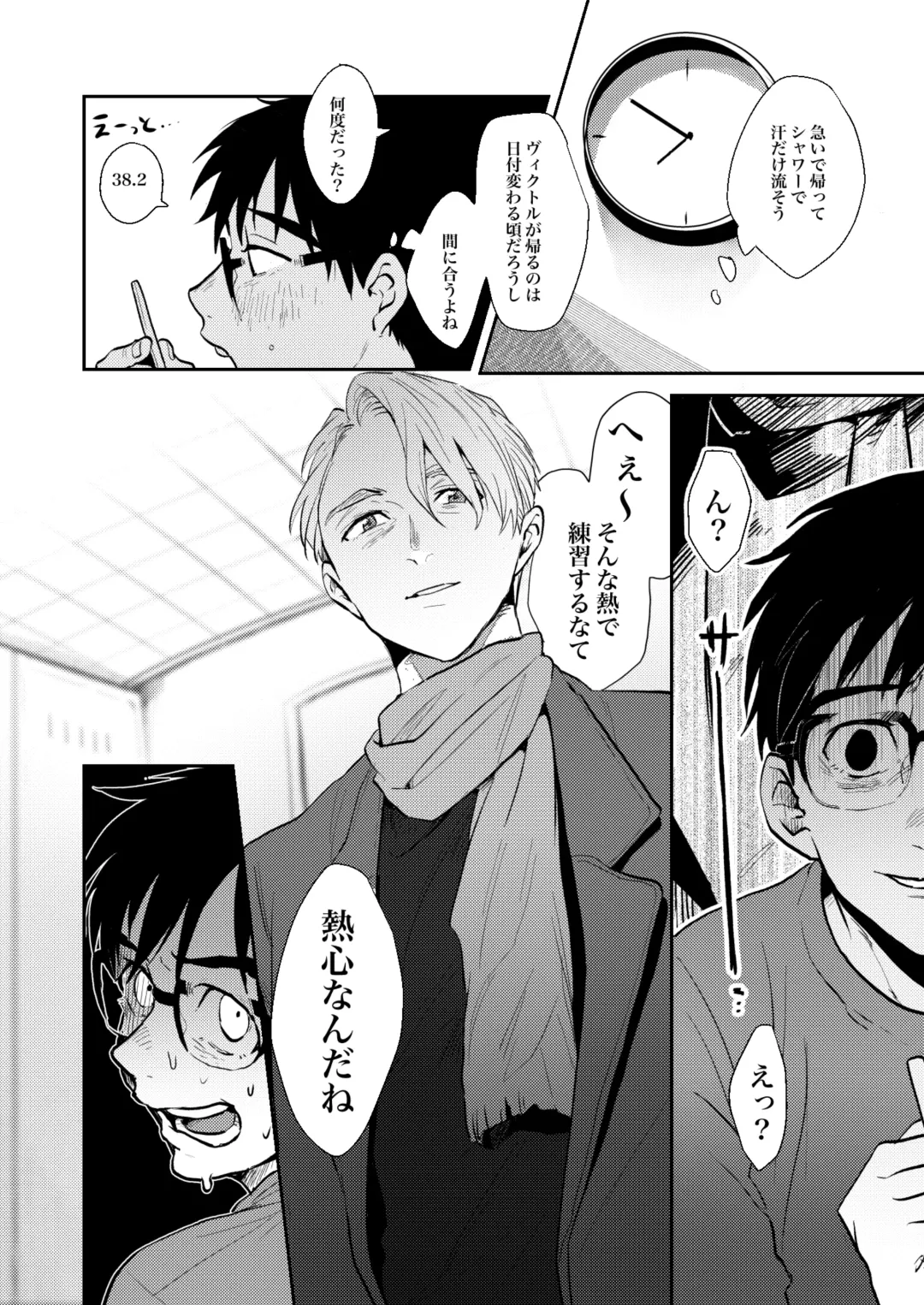 [Hanabi] Heiki Fhentai - Page 16