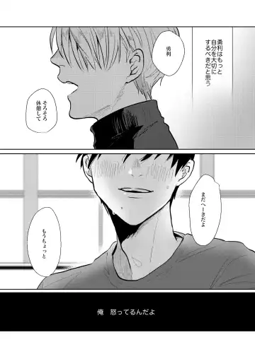 [Hanabi] Heiki Fhentai - Page 4