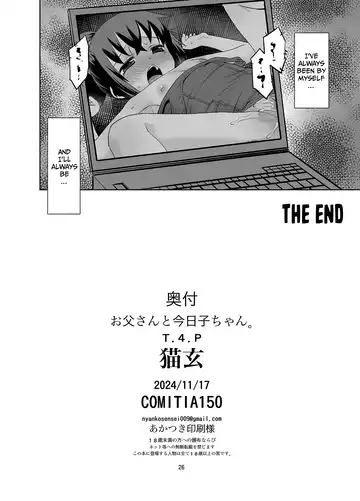 [Nekogen] Otou-san to Kyouko-chan. | Kyouko-chan and Daddy Fhentai - Page 25