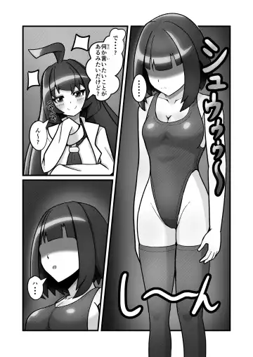 Hakase-san no Haigure Sennou Kansatsu Log Fhentai - Page 8