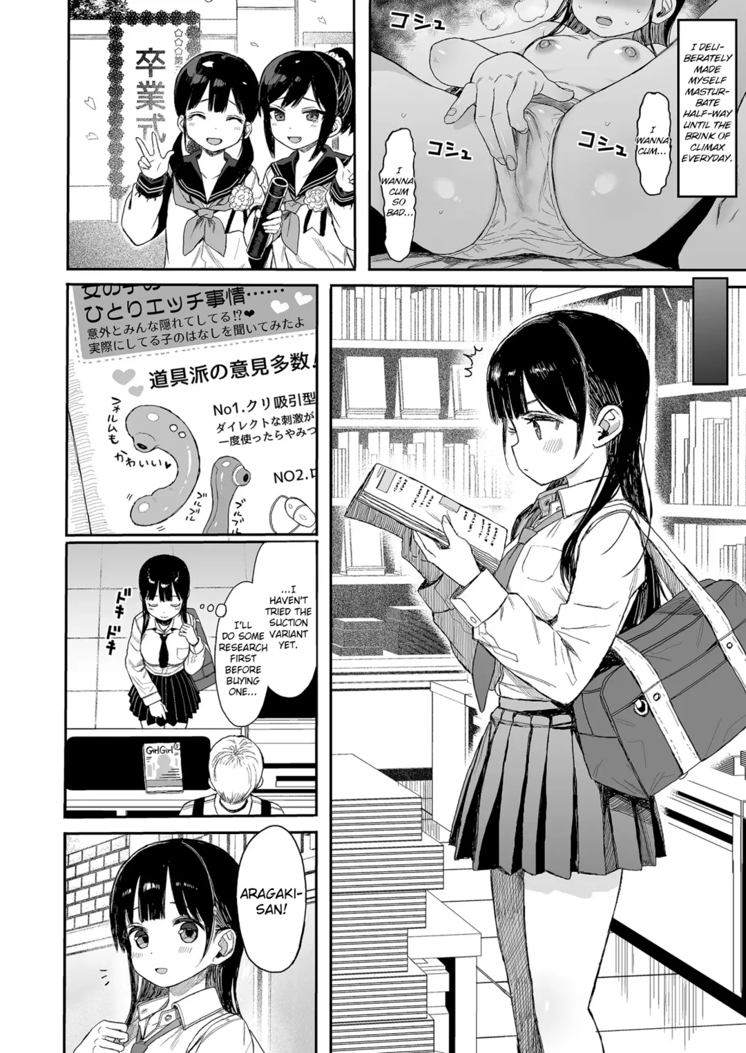 [Kuromotokun] Seikyouiku Series Soushuuhen - Sex Education Series Summary 1 | Sex Ed Series Compilation 1 (decensored) Fhentai - Page 137