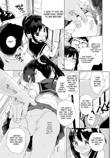 [Kuromotokun] Seikyouiku Series Soushuuhen - Sex Education Series Summary 1 | Sex Ed Series Compilation 1 (decensored) Fhentai - Page 38