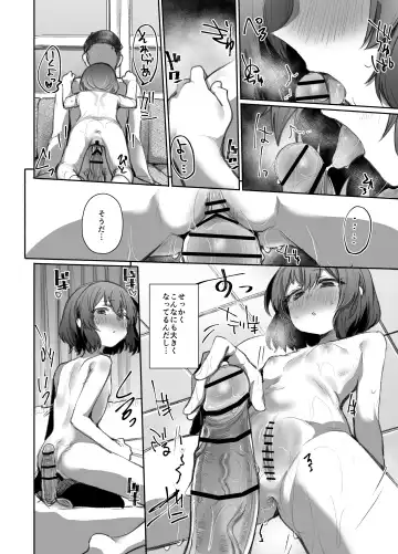 [Monchan Rev3] Neteru Toki wa Nakayoshi Fhentai - Page 29