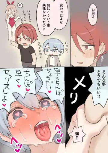 [Hoshizono Kanon] Tasuke ga Maniawanakatta Boukensha-tachi Fhentai - Page 10