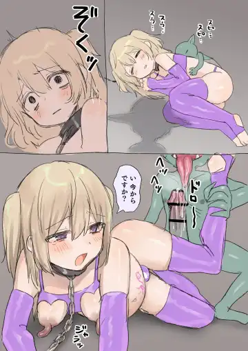 [Hoshizono Kanon] Tasuke ga Maniawanakatta Boukensha-tachi Fhentai - Page 26