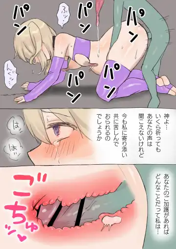 [Hoshizono Kanon] Tasuke ga Maniawanakatta Boukensha-tachi Fhentai - Page 27