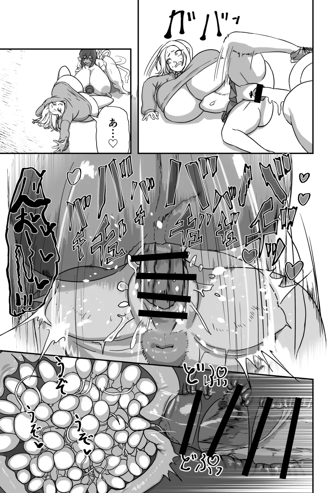 [Pandanuki] Gal vs. mating experimental organisms Fhentai - Page 14