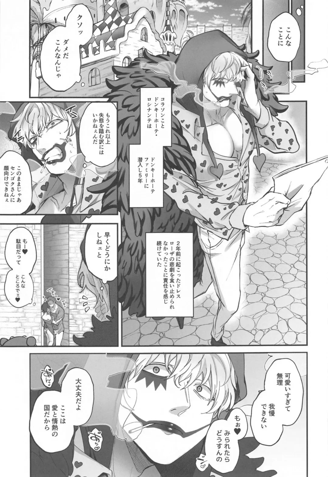 [Siohuu] NIKUINIKUIHA SUKINOURA Fhentai - Page 6