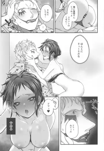 [Siohuu] NIKUINIKUIHA SUKINOURA Fhentai - Page 12