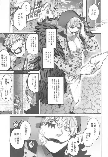 [Siohuu] NIKUINIKUIHA SUKINOURA Fhentai - Page 6