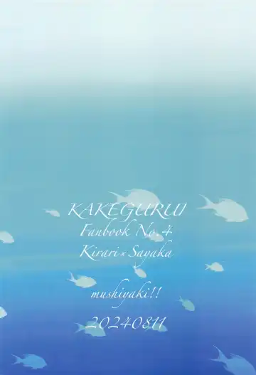 [Kanbayashi Makoto] FOCUS Fhentai - Page 36