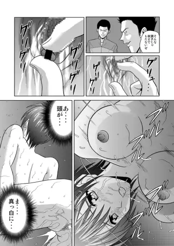 [Kurauda Shouta] Bushitsu no Idol Fhentai - Page 22