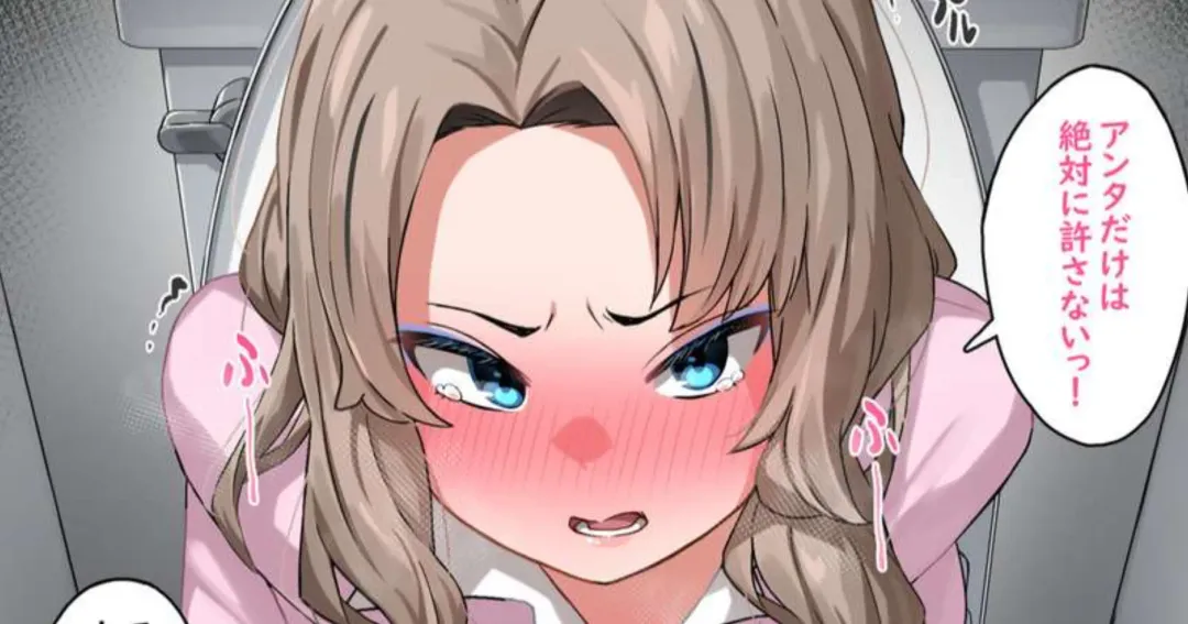 [Shimetsuki Tanki] Caste Top Gal no Yowami o Nigitta Fhentai - Page 1