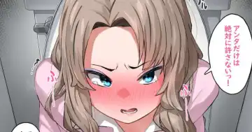 Read [Shimetsuki Tanki] Caste Top Gal no Yowami o Nigitta - Fhentai