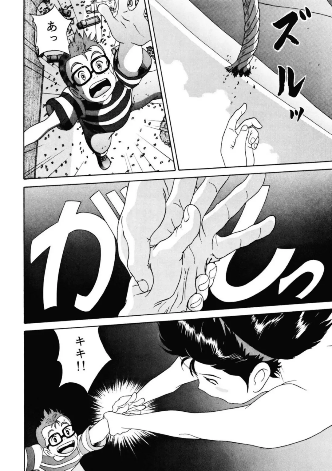 [Sutajiozuburi Sakuhin] Rajo no takkyuubin Fhentai - Page 18