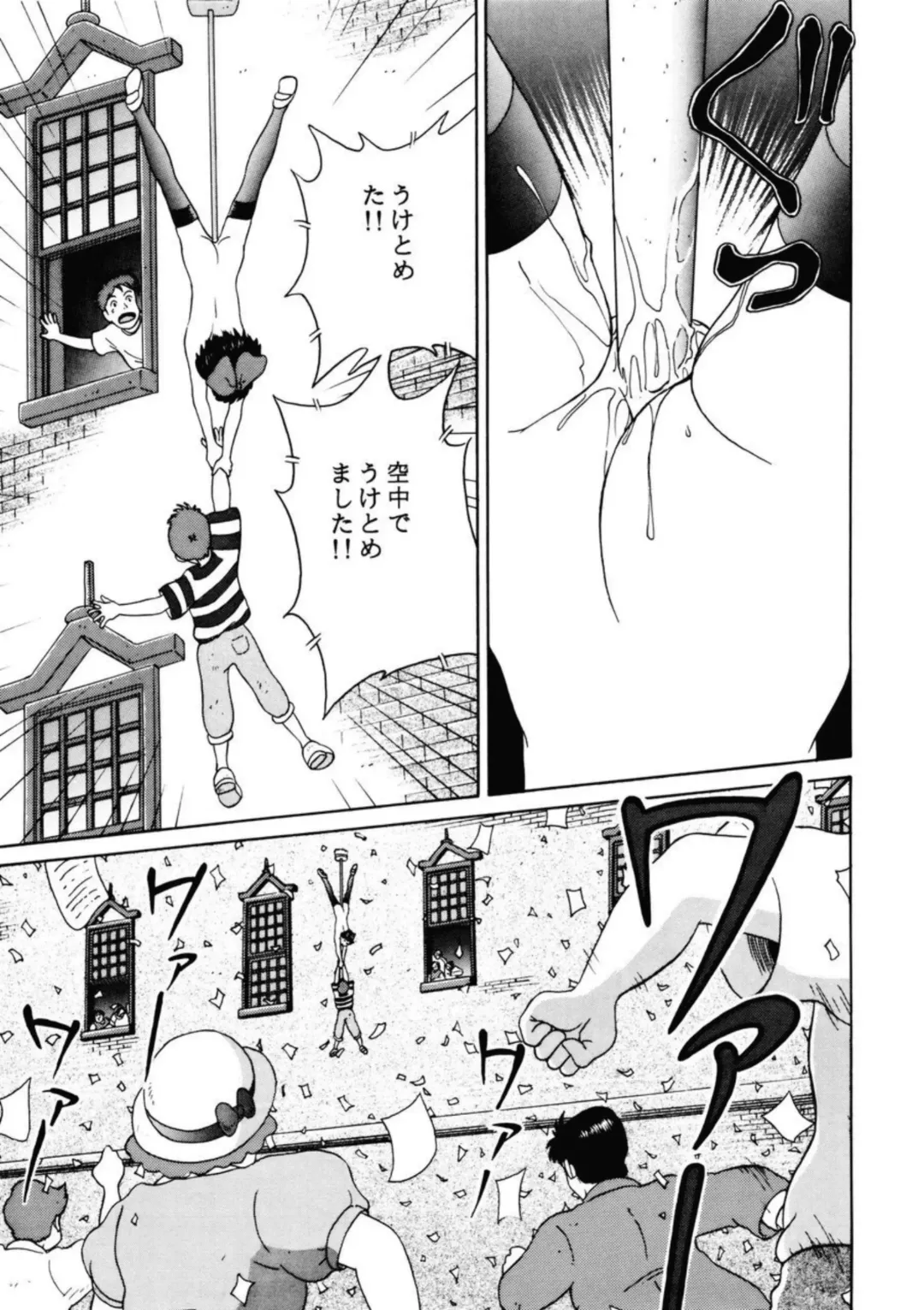 [Sutajiozuburi Sakuhin] Rajo no takkyuubin Fhentai - Page 21