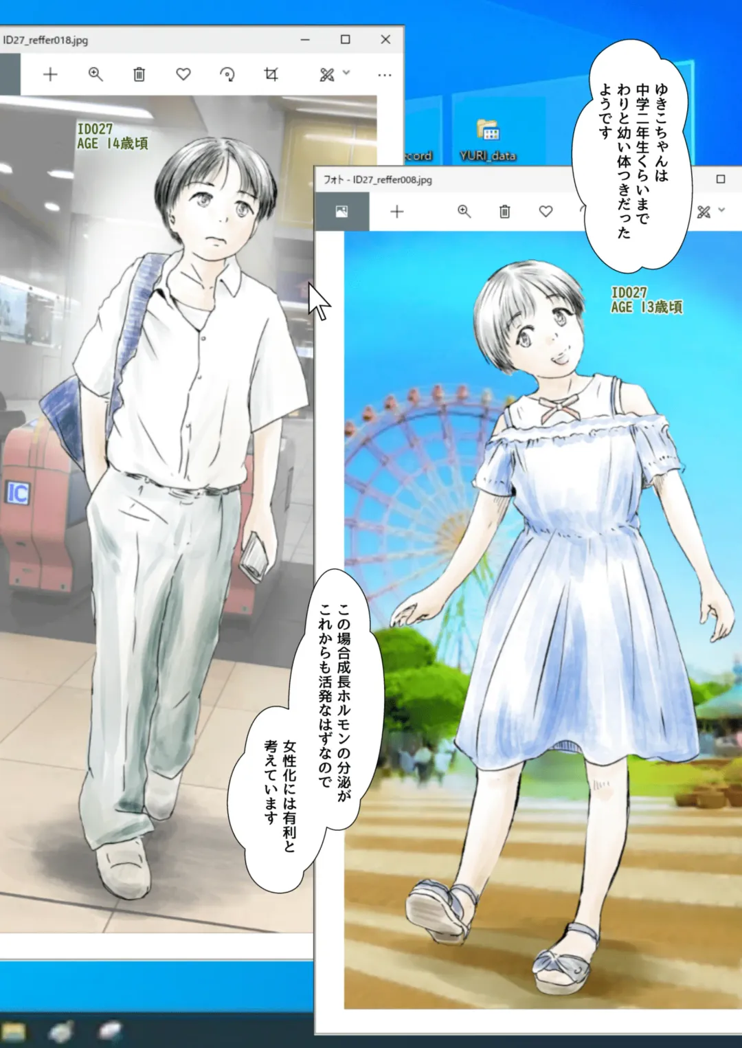 Metamorphose 21 vol.4 Fhentai - Page 24