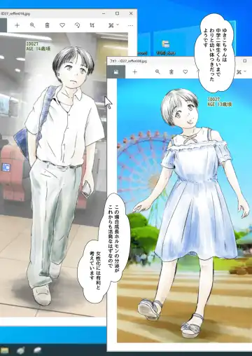 Metamorphose 21 vol.4 Fhentai - Page 24