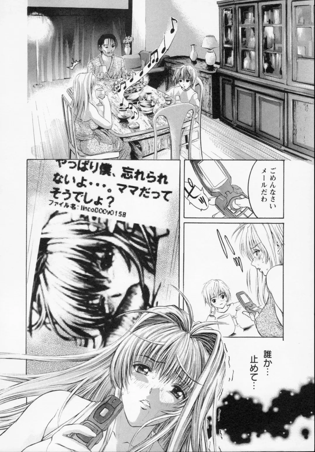 [Tenma Femio] Watashi wa Ryoujoku Daisuki na Hentai Mangaka desu - I'm a Rape-loving HENTAI Comicker!! Fhentai - Page 102