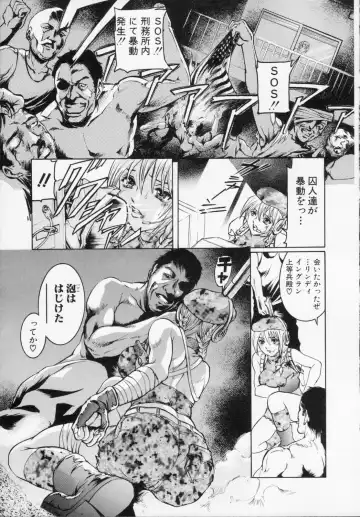[Tenma Femio] Watashi wa Ryoujoku Daisuki na Hentai Mangaka desu - I'm a Rape-loving HENTAI Comicker!! Fhentai - Page 131