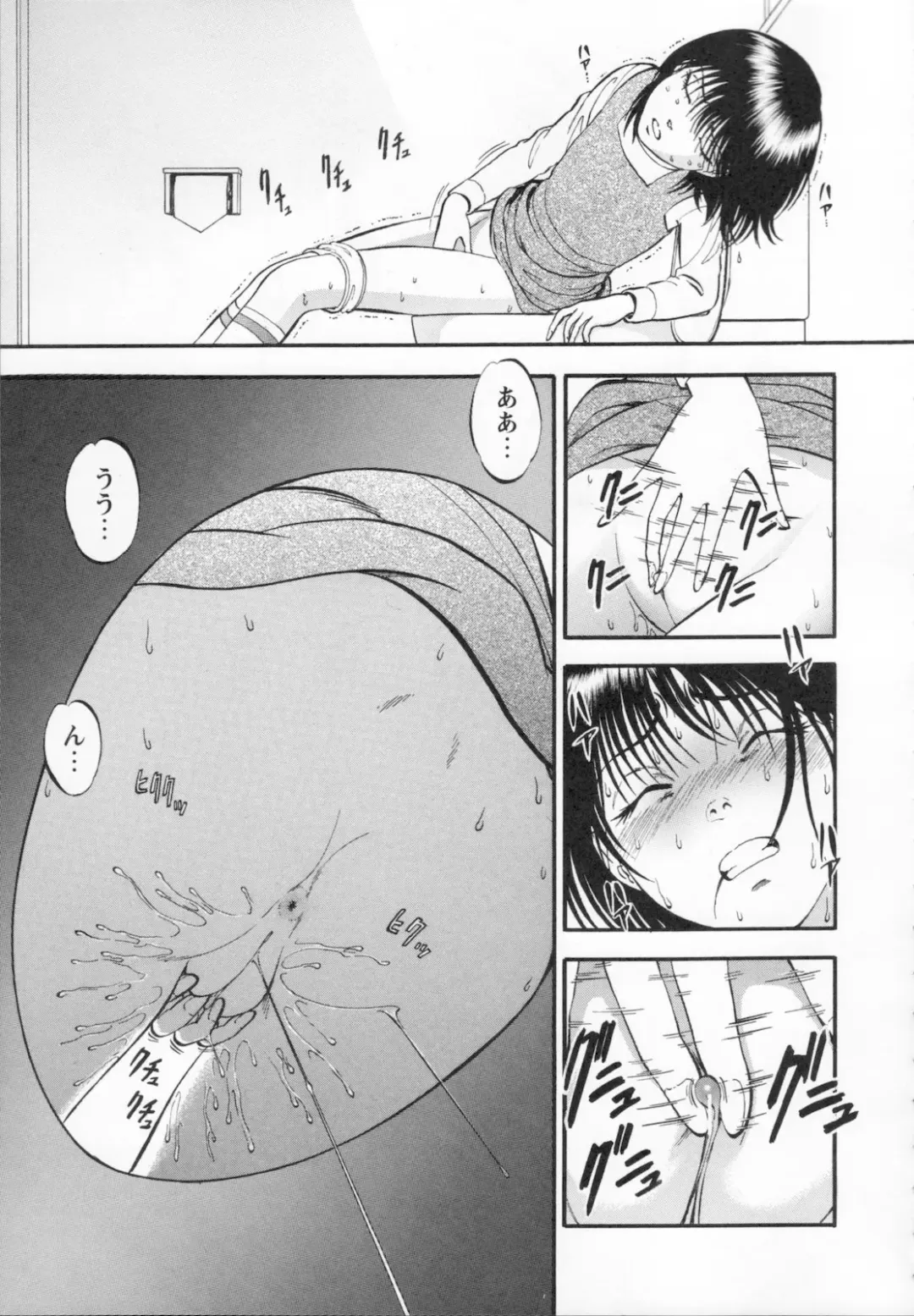 [Yoriu Mushi] R Shitei Ge Fhentai - Page 107