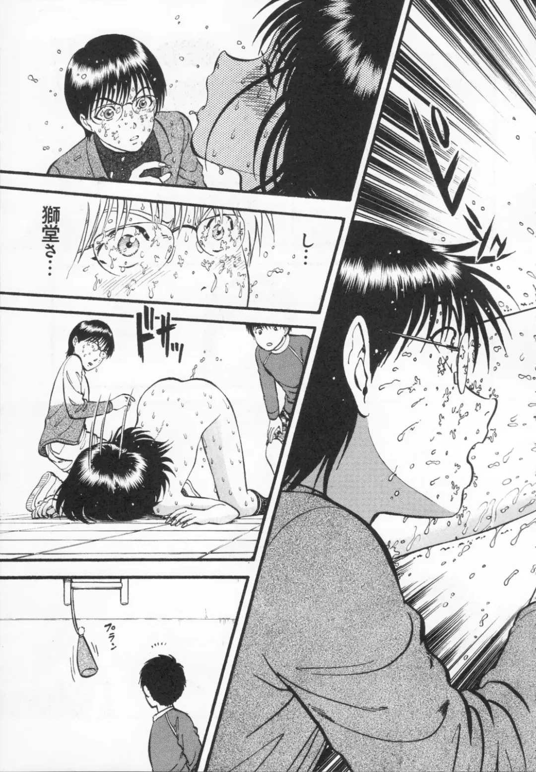 [Yoriu Mushi] R Shitei Ge Fhentai - Page 149