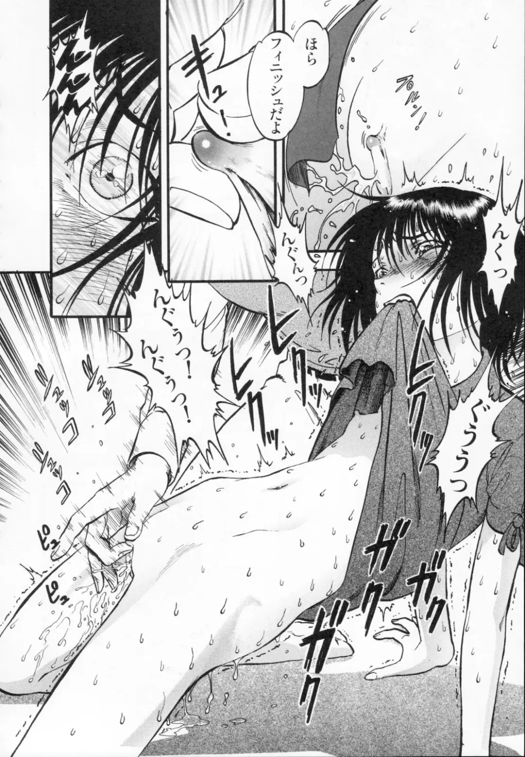 [Yoriu Mushi] R Shitei Ge Fhentai - Page 156