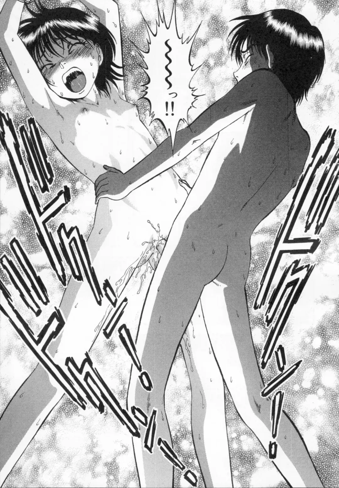 [Yoriu Mushi] R Shitei Ge Fhentai - Page 65