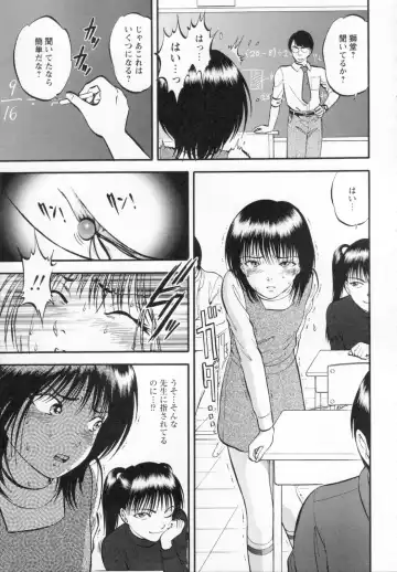 [Yoriu Mushi] R Shitei Ge Fhentai - Page 113