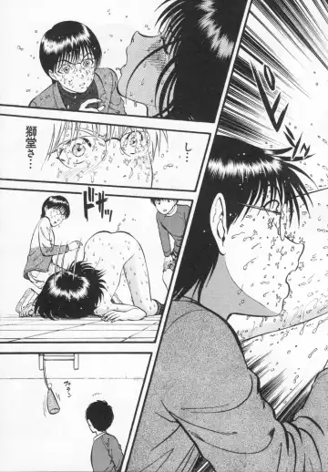 [Yoriu Mushi] R Shitei Ge Fhentai - Page 149