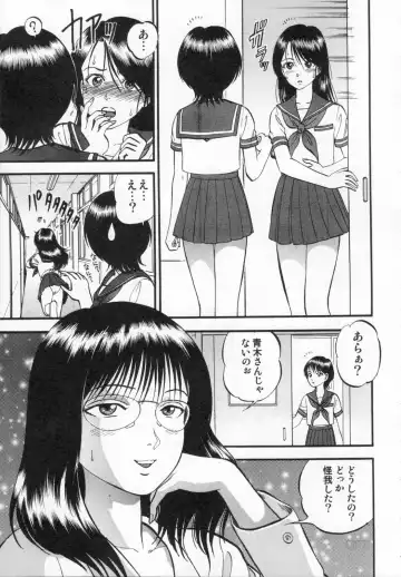 [Yoriu Mushi] R Shitei Ge Fhentai - Page 31