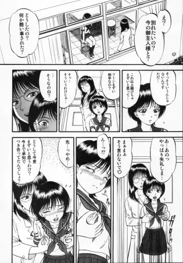 [Yoriu Mushi] R Shitei Ge Fhentai - Page 32