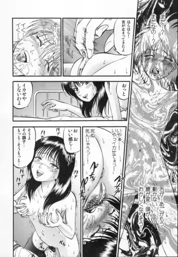 [Yoriu Mushi] R Shitei Ge Fhentai - Page 42