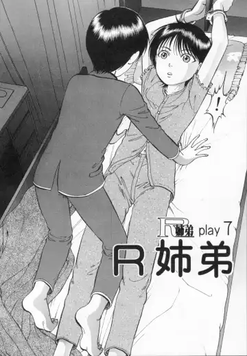 [Yoriu Mushi] R Shitei Ge Fhentai - Page 48