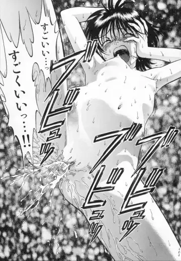 [Yoriu Mushi] R Shitei Ge Fhentai - Page 85